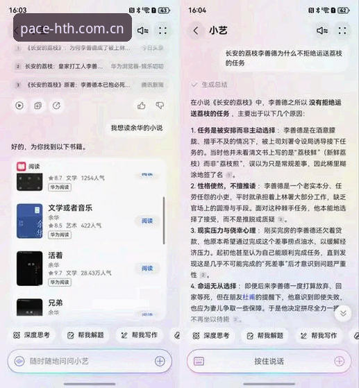 华体会体育APP安卓版安装 华体会体育APP安卓版安装与Web端体验:2024年移动优先策略下的选择逻辑
