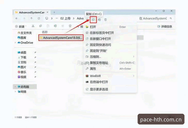 华体会体育APP安卓版安装避坑指南：从下载到登录的详细步骤