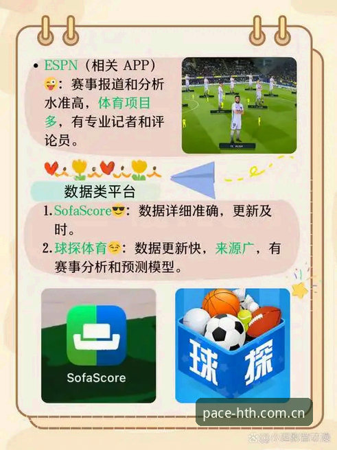 华体会体育APP安卓版安装 华体会体育APP安卓版安装到底选哪个方案?一个技术评测员的实测对比