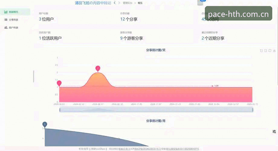HTH华体会官方电脑端赛事数据查询完整指南：安卓版用户必看