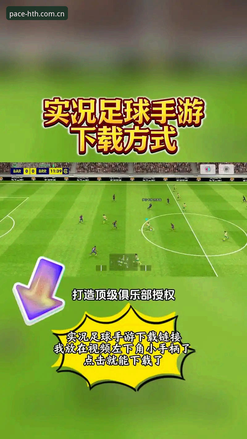 华体会体育APP安卓版安装 华体会体育APP安卓版安装V2.1.0版实测:老张在球场边那45分钟教会我的事