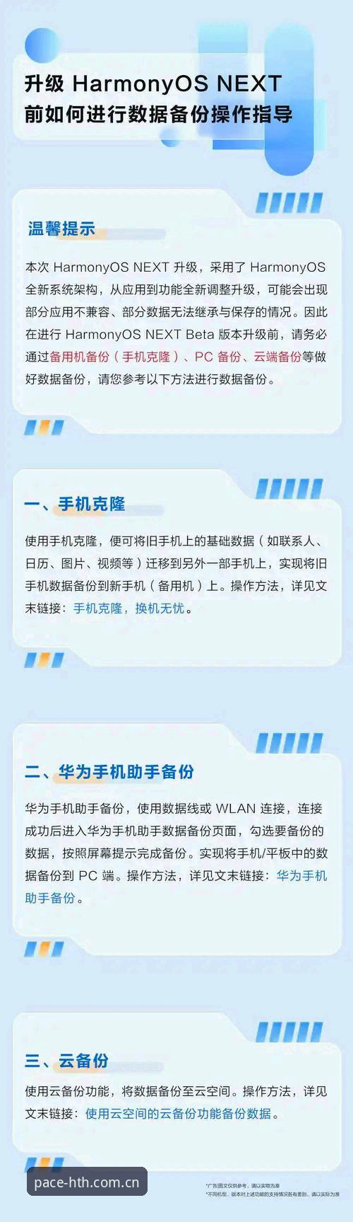 苹果端华体会HTH·CN登录安装教程 苹果手机安装华体会HTH·CN到底有多折腾?3步操作真能搞定吗?
