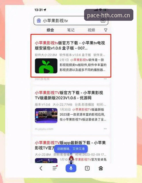 华体会体育APP安卓版安装功能详解 揭秘HTH华体会官方App安装背后的那些坑,安卓版功能你真的会用吗?