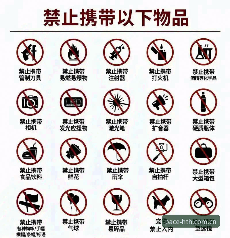 中泰世预赛裁判规则详解：VAR启用+5秒界外球新规